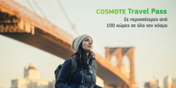 COSMOTETravelPass 282687