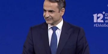 μητσοτακης