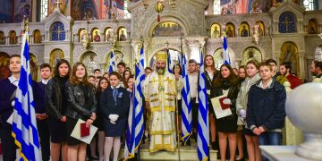 Εορτή Τριών Ιεραρχών Βράβευσή Αριστούχων Μαθητών 124
