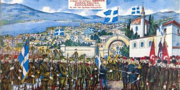 apeleftherosi ioanninon