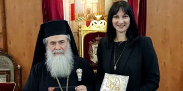 patriarxeio