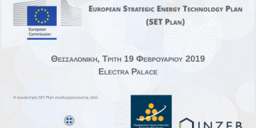setPlan