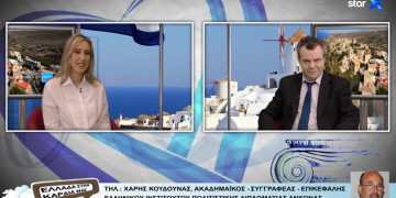 petrakis21.03