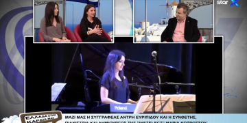 πετρακης07 03 2019