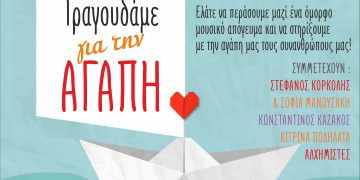 EKDHLWSH AGAPHS AFISA2