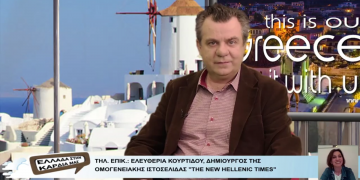 petrakis kourtidou2