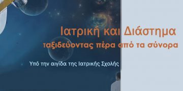 Tsagkarisnew2