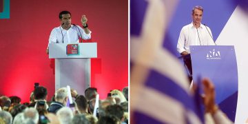 tsipras ar
