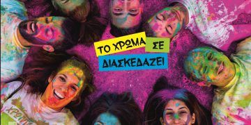 xromaRun2