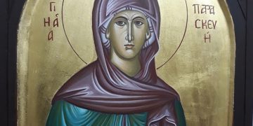 αγια Παρασκευή2