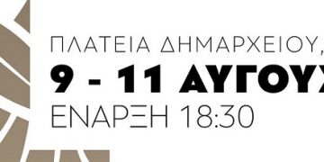 6η γη μυλοποταμου3