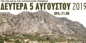 ΑΣΗ ΓΩΝΙΑ ΑΦΙΣΑ2