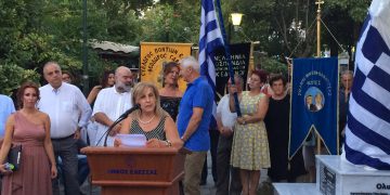 αποκαλυπτηρια