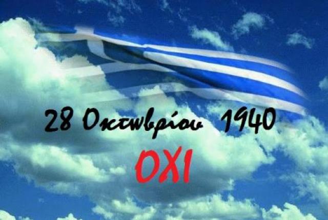 Η Ελληνική Κοινότητα Bergedorf σας προσκαλεί  στον επίσημο εορτασμό  για την εθνική επέτειο της 28ης Οκτωβρίου 1940