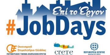 jobdays