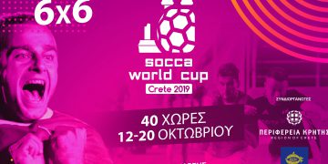 posterA3 wc2019 gr2
