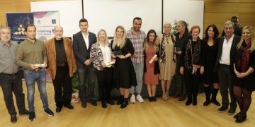 191125 Βραβεία Αριστείας Κοινωνική Επιχειρηματικότητα 01