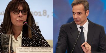 sakelaropoulou mitsotakis main