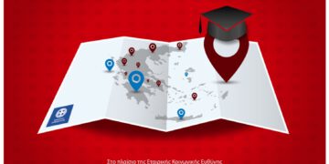 200623 Εννέα υποτροφίες στην Περιφέρεια Κεντρικής Μακεδονίας