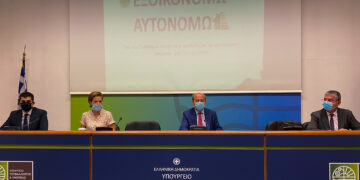 exikonomo