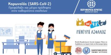 seminarioSars