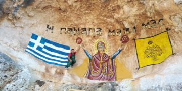 καστελλοριζοΠαναγια