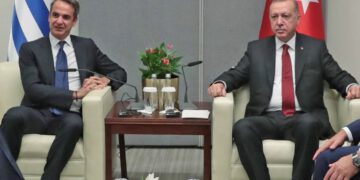 mitsotakis erdogan kentro grammata