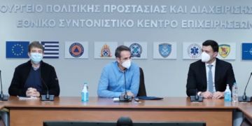 εμβολιασμος
