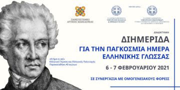 FB eventcover final