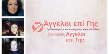 aggeloi