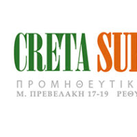 creta-supplies_νεο