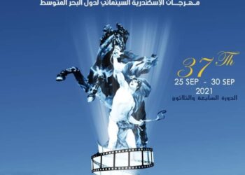 377 alexandria film festival