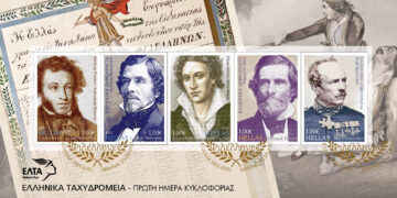 ελτα