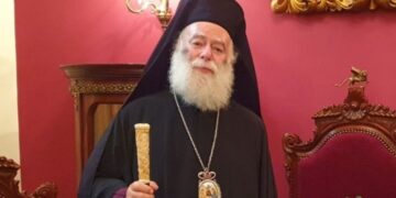 patriarxis alexandias