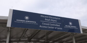 20211127 Εγκαίνια ΚΕΔ Λέρος 9