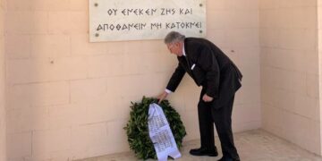 katathesi stefanou apo gg apodimou ioanni xrysoulaki sto el alamein