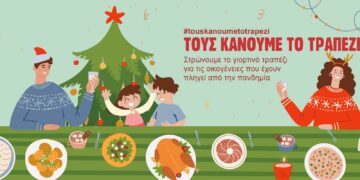 Christmas campaign landing page 1920x800 nologo FINAL