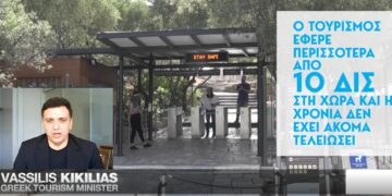 kikilias france24