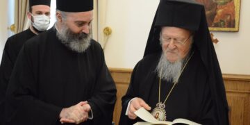 Οικουμενικό Πατριάρχη