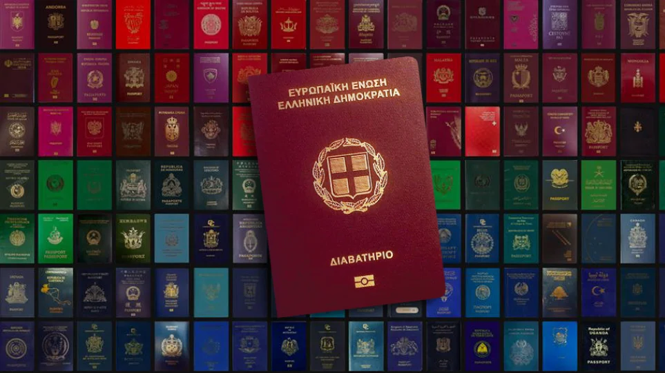 Greek Passport featured