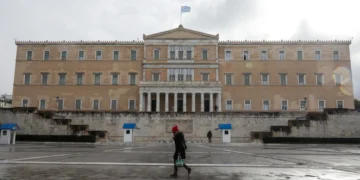 συνταγμα