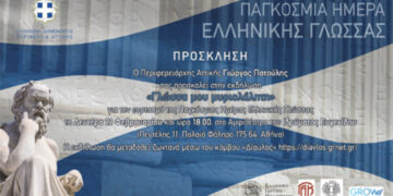 Ακρίτες