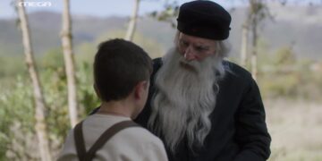 Αγίου Παϊσίου