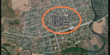 Έλληνες Ομογενείς