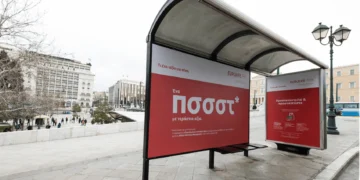 Στάσεις αντισηπτικό Ελλάδα