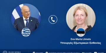 Δένδια