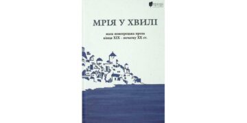 Ομογενείς