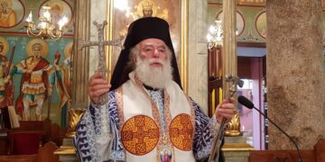 Πατριάρχη Αφρικής