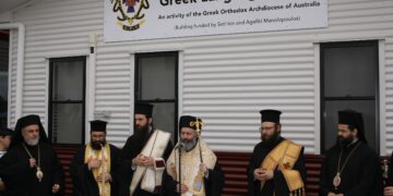 Σχολείο ελληνικών Αυστραλία