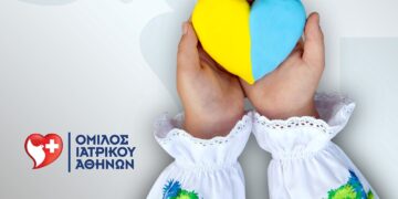 Όμιλος Ιατρικού Αθηνών